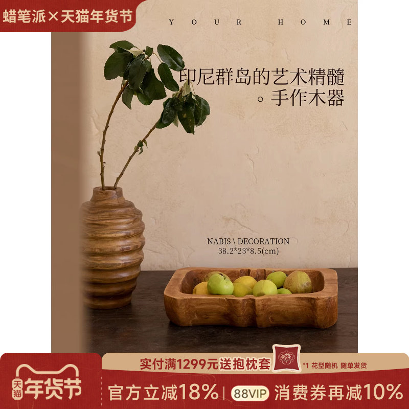 【孤品3折】蜡笔派苍痕手作木器舶来品风情艺术木质玄关装饰摆件A