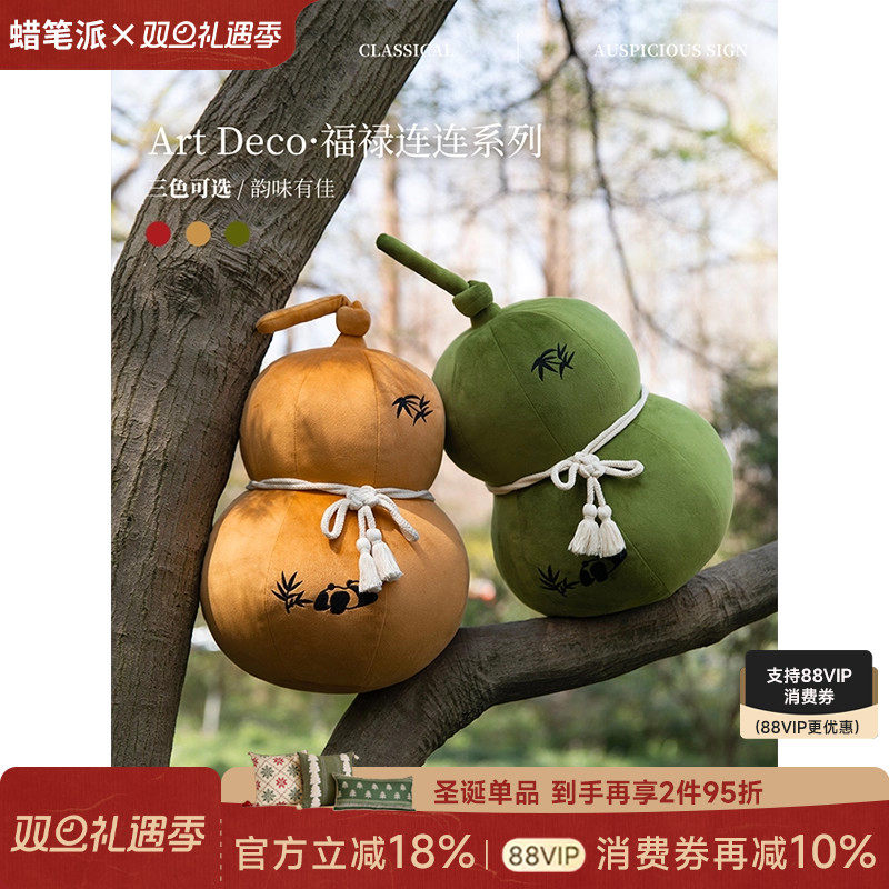 蜡笔派异形抱枕轻奢复古客厅沙发