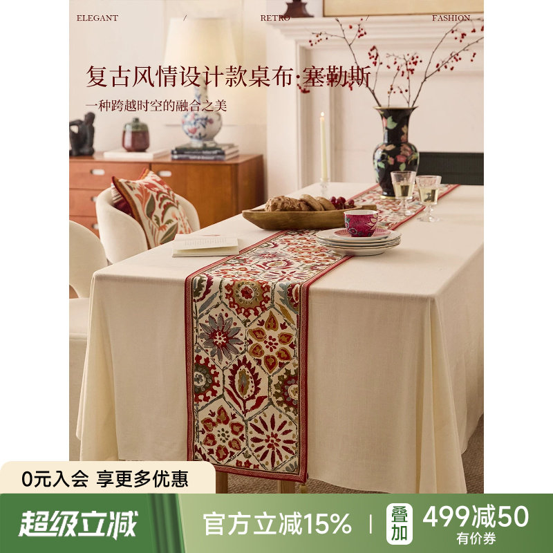 蜡笔派塞勒斯欧式轻奢桌旗图片
