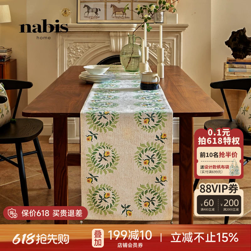【孤品4折】蜡笔派郁金香桌旗法式餐桌布轻奢高端电视柜茶几布W