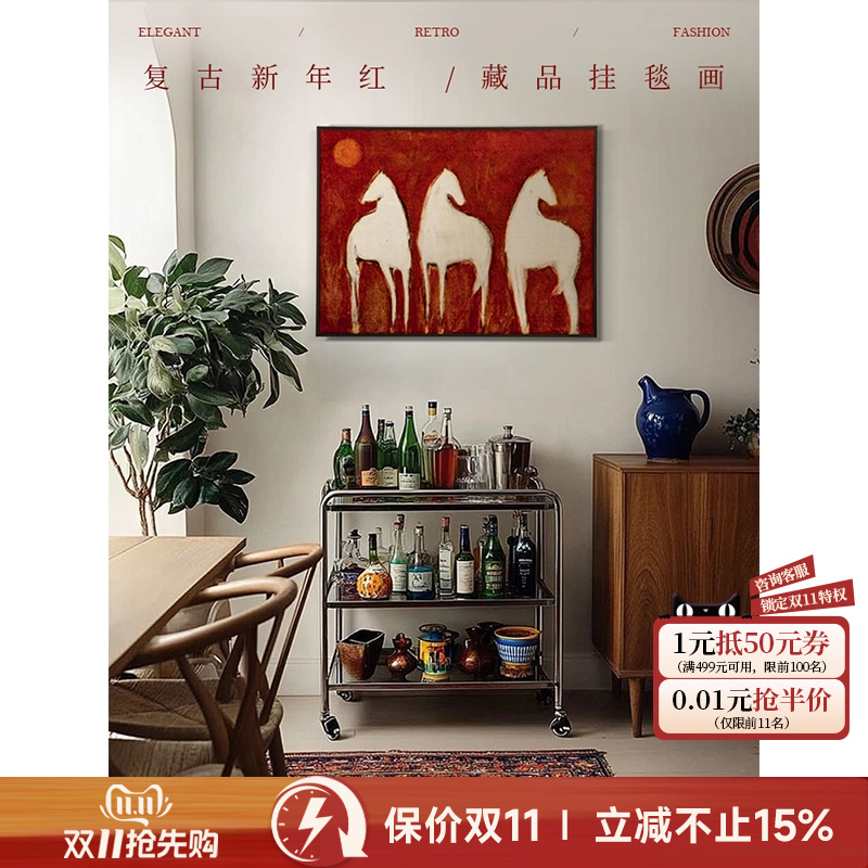 蜡笔派代马依风挂画中古风客厅玄关毯画立体装饰画边柜背景挂画图片