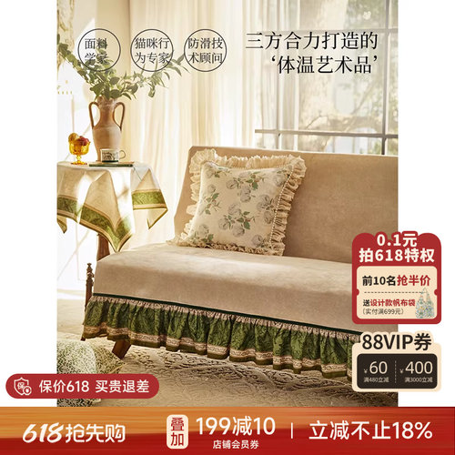 防猫抓直排沙发坐垫复古现代轻奢