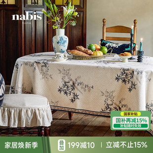 桌布 国补再减15% 蜡笔派「东方竹韵系列」茂林深篁桌布新中式
