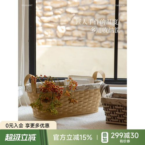 蜡笔派复古手工编织收纳筐