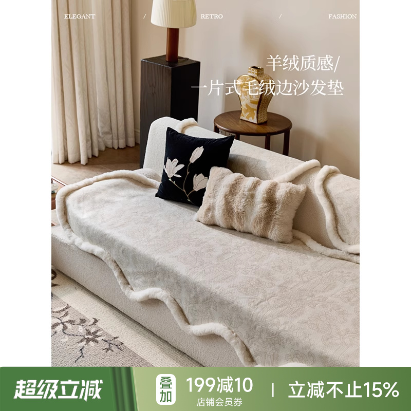 【孤品4折】蜡笔派奥黛丽沙发坐垫异形防滑防猫抓轻奢高级氛围感