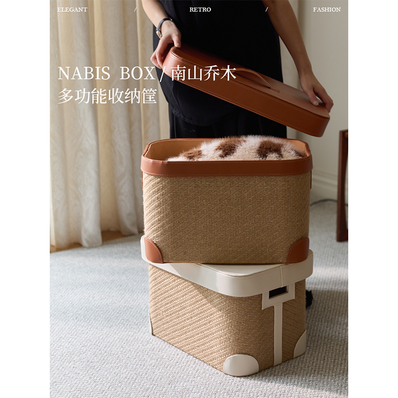 蜡笔派南山乔木收纳筐黄麻手工编织脏衣篓篮带盖多用家居储物箱框