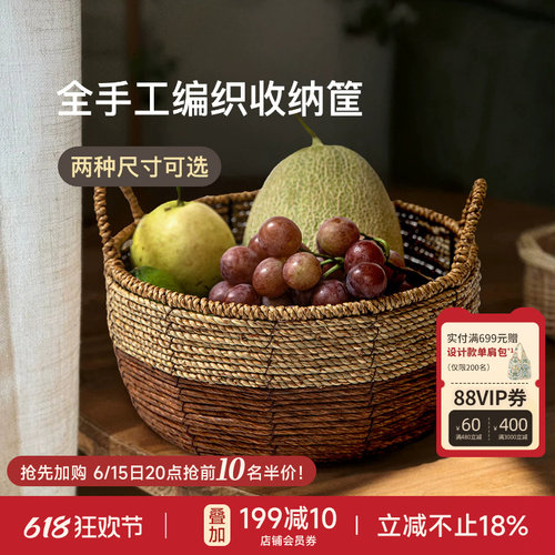 蜡笔派复古手工编织收纳筐