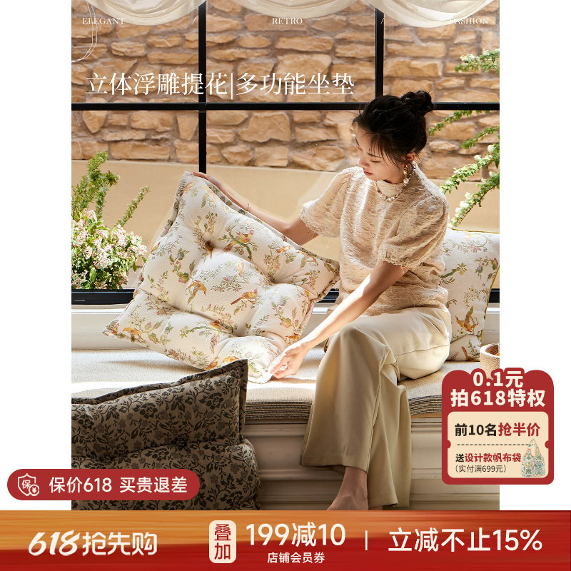 【孤品4折】蜡笔派多功能坐垫椅垫复古飘窗垫柔软氛围感加厚靠垫O