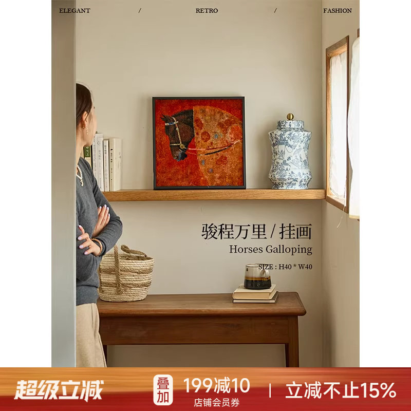 蜡笔派骏程万里挂画中古客厅玄关装饰画轻奢高端复古立体入户壁画