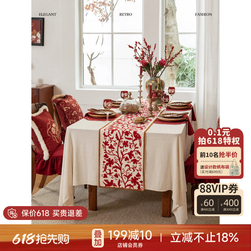 【孤品25折】蜡笔派美意延年桌旗红色桌布电视柜茶几长条盖布W