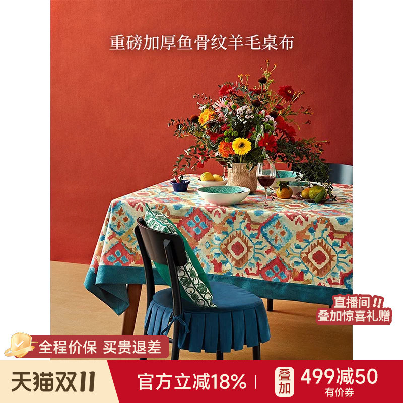 蜡笔派印第安防水桌布亚麻长方形餐桌桌垫轻奢高级感茶几盖布A