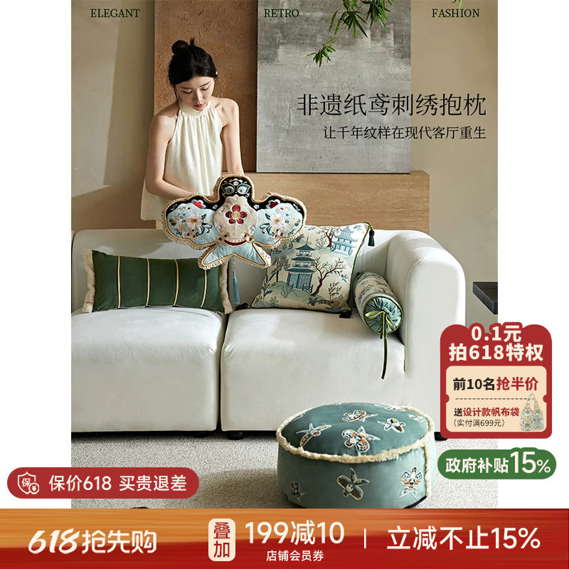 蜡笔派纸鸢异形抱枕中式沙发靠垫长条靠垫高端装饰摆件靠枕礼物O