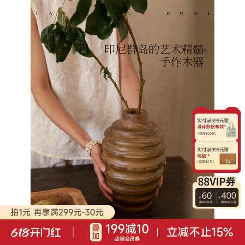 蜡笔派手作舶来品摆件艺术装饰