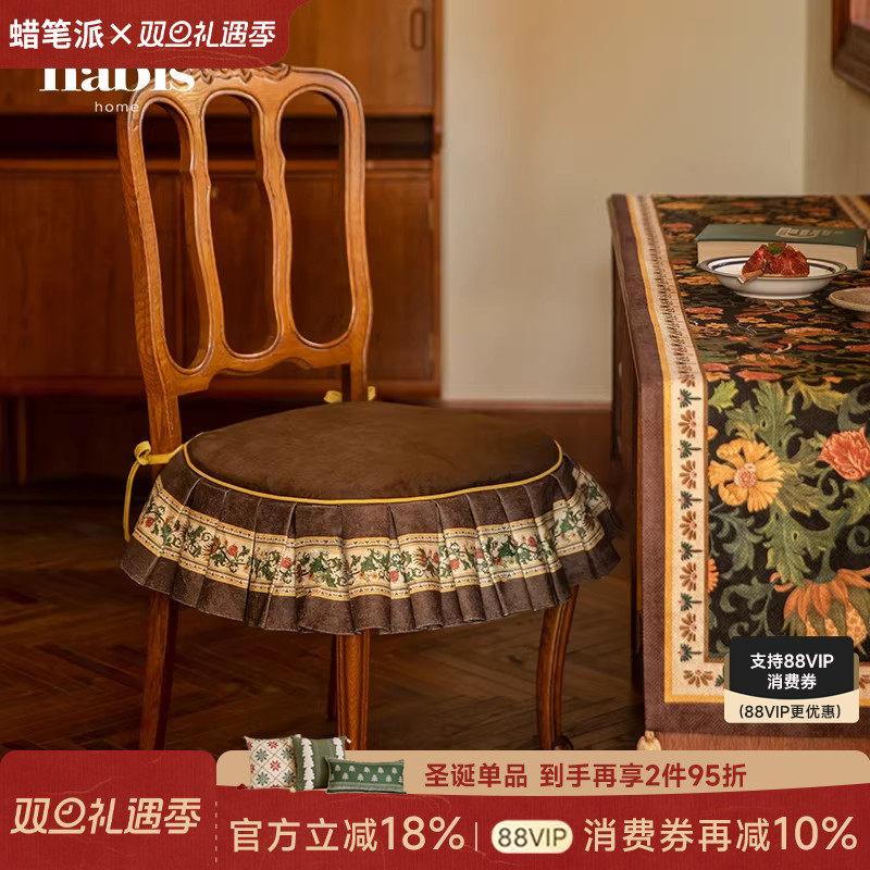 蜡笔派卷草椅垫复古美式荷叶边防滑椅子套罩四季通用坐垫屁垫定制