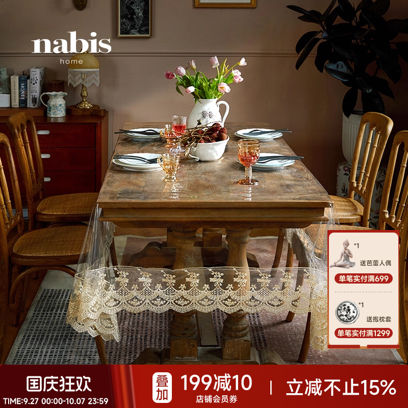 蜡笔派茶几垫防水防油免洗