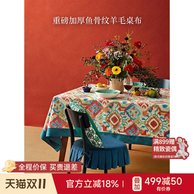 蜡笔派印第安防水桌布亚麻长方形餐桌桌垫轻奢高级感茶几盖布A