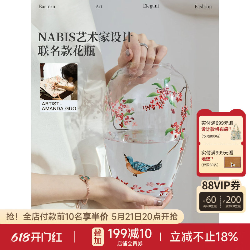 蜡笔派丹桂花瓶|郭俊池联名|手绘玻璃轻奢高级客厅插花装饰摆件W