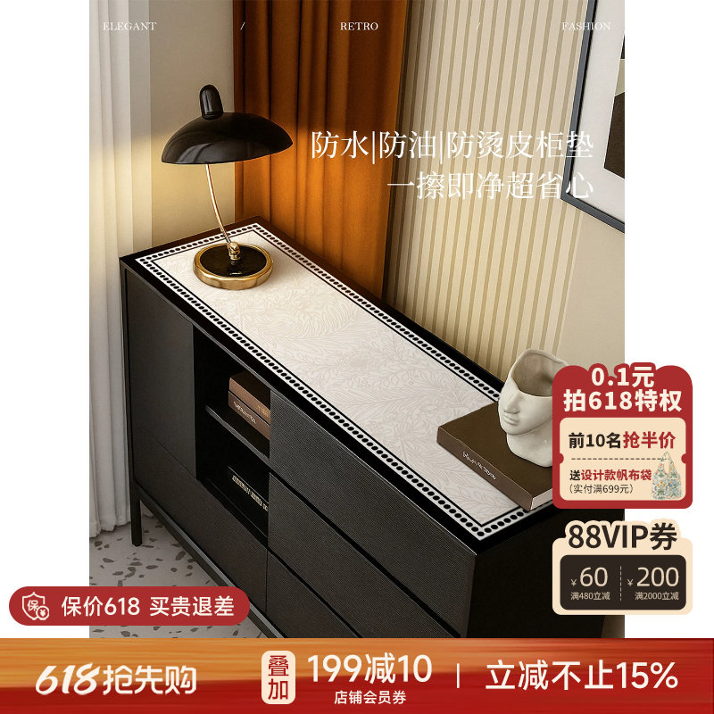 蜡笔派织蔓皮柜垫防水防油免洗餐桌桌布轻奢高级防烫耐高温餐垫A