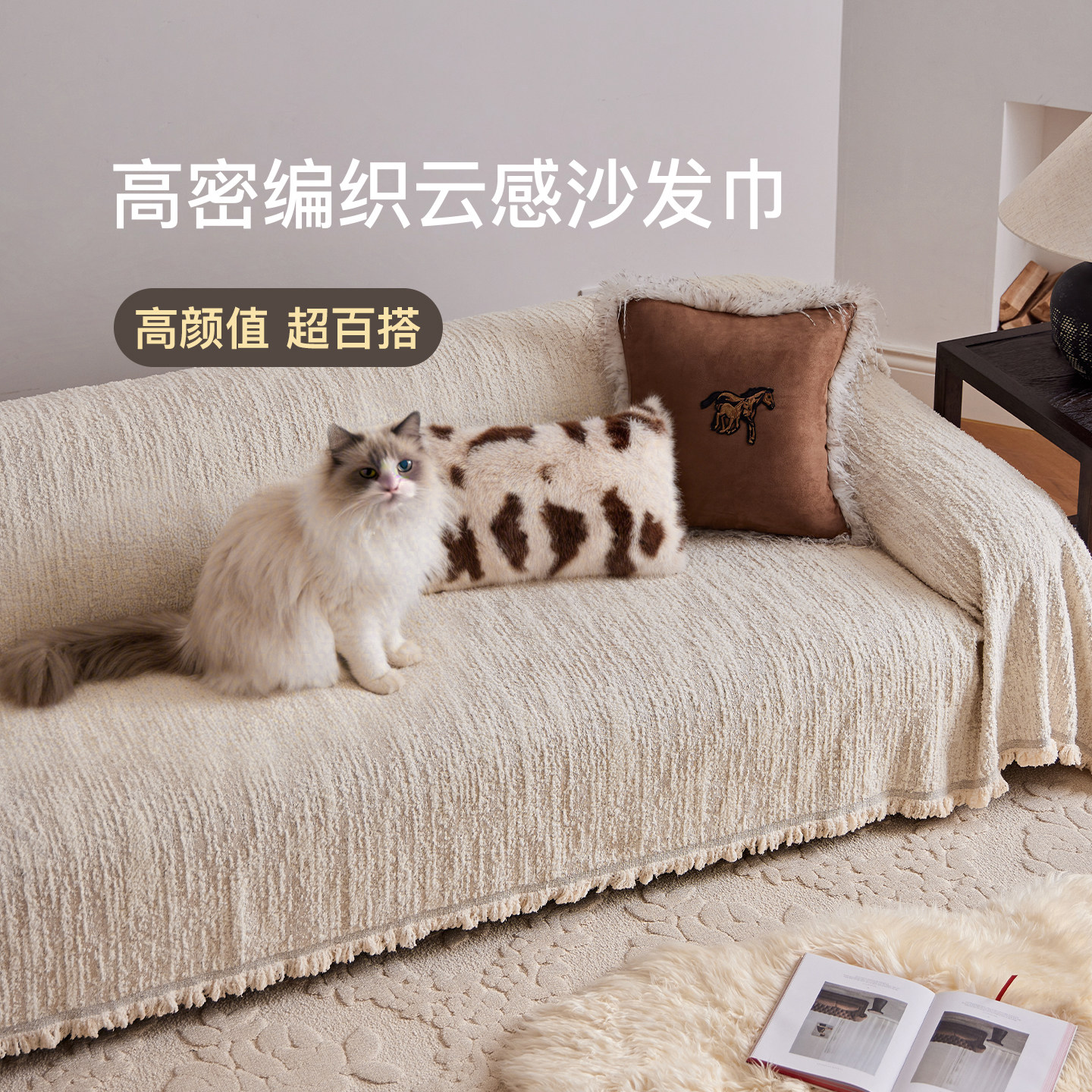 蜡笔派沙发巾冬毛绒轻奢极简保暖