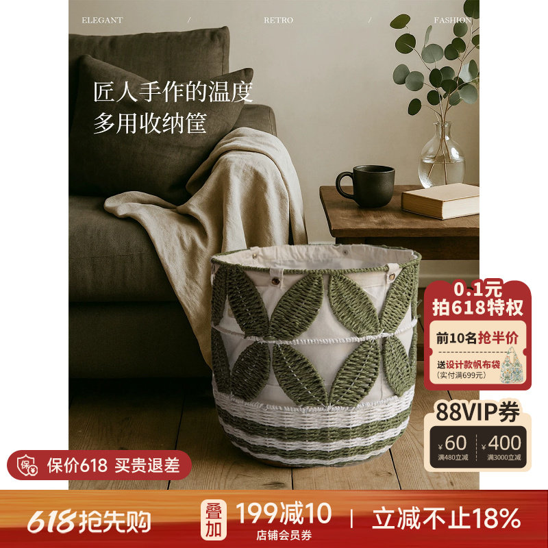 蜡笔派森语收纳筐手工编织脏衣篮家用双层可拆卸收纳箱储物箱J