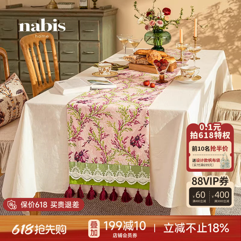 蜡笔派布查特桌旗蕾丝轻奢高端棉麻电视柜盖布茶几盖布茶旗定制W