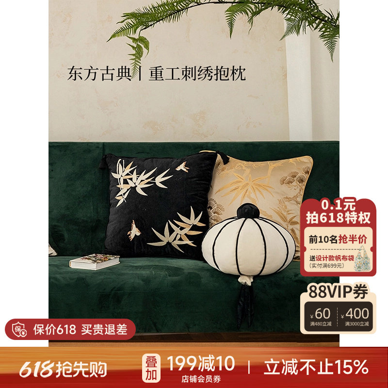 【孤品4折】蜡笔派竹夜刺绣抱枕新中式轻奢高级复古客厅沙发靠垫O