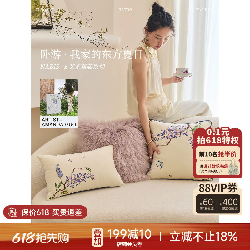 蜡笔派紫藤抱枕法式轻奢复古氛围感客厅沙发腰靠枕床头靠垫定制O