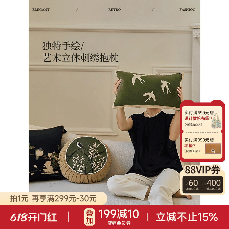 【孤品3折】蜡笔派博古花鸟抱枕新中式轻奢客厅沙发靠枕睡觉靠垫O