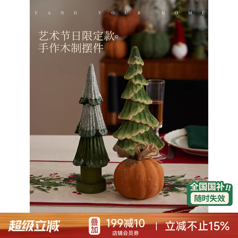 【孤品】蜡笔派提壶圣诞节手工摆件桌面艺术创意场景客厅玄关装饰