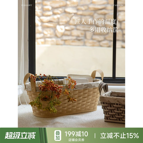 蜡笔派复古手工编织收纳筐