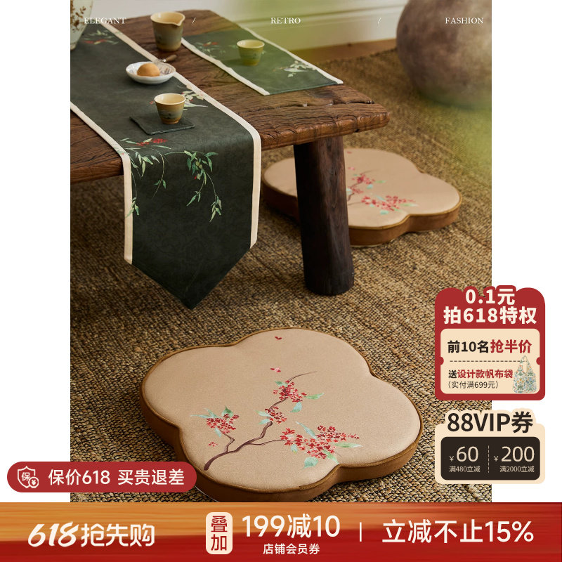 【孤品4折】蜡笔派月涧丹桂坐垫法式氛围异形坐垫椅子垫飘窗垫A