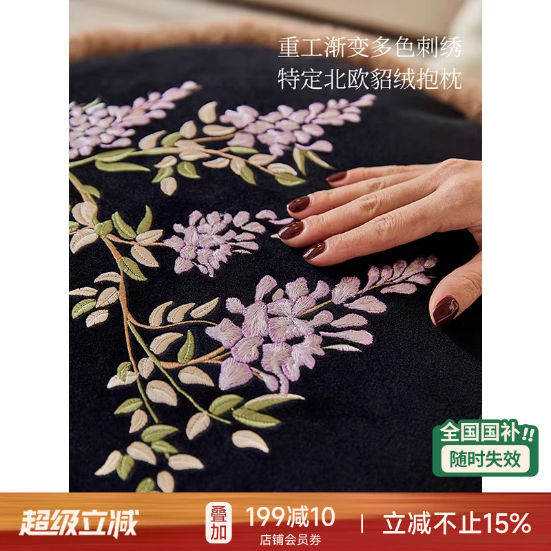 蜡笔派藤萝刺绣抱枕法式复古客厅沙发靠垫卧室床头睡觉靠垫腰靠枕