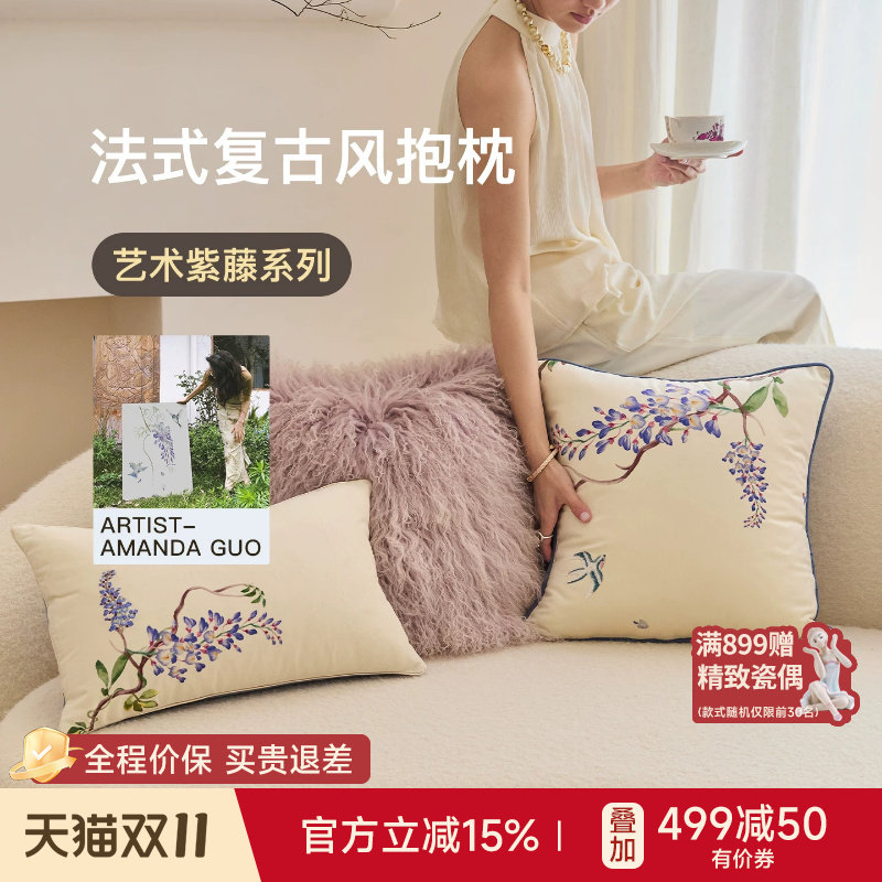 【孤品35折】蜡笔派紫藤抱枕法式复古客厅沙发睡觉床头腰靠枕O