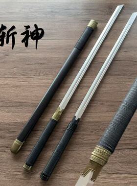 斩神赵空城唐横刀同款守夜人星辰刀木刀带鞘动漫cos道具儿童玩具