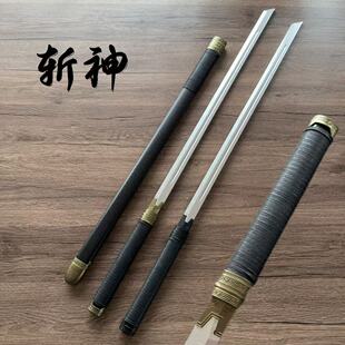 斩神赵空城唐横刀同款守夜人星辰刀木刀带鞘动漫cos道具儿童玩具