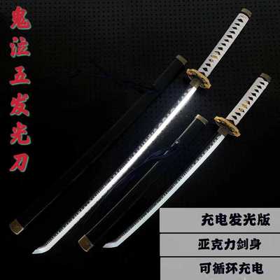鬼泣5维吉尔发光木制道具可安检