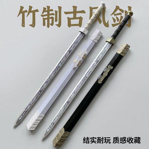 木剑可上地铁火车安检