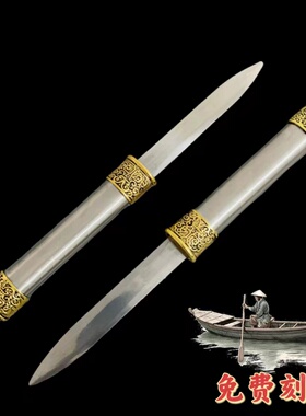 一体双剑短剑不锈钢金属古铜袖珍户外玩具cos道具未开刃金双子剑