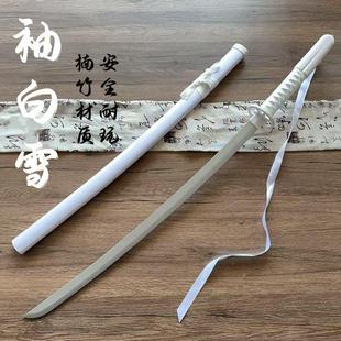 袖白雪木制不开刃斩魄刀朽木露琪亚cos尸魂界纯白色刀动漫木刀
