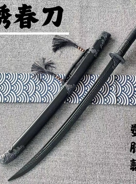 塑胶刀冷钢对打唐横居合道高强度训练日本剑道武士拔刀刃儿童玩具