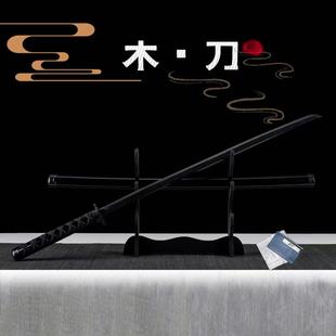儿童玩具刀竹木制中国唐横刀木刀带鞘竹刀汉剑拔刀剑训练宝剑道具