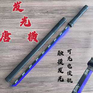 夜光居合刀武士刃唐横刀绣春刀木制亚克力绝地武士激光剑儿童玩具