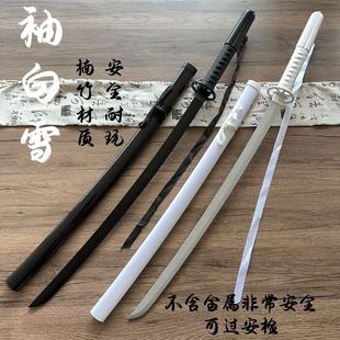动漫死神袖白雪斩魂刀朽木露琪亚COS木刀装备武器摆件ABS 未开刃