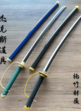 海贼王四皇战斗红发香克斯格里芬cos木刀剑道具金属武器未开刃