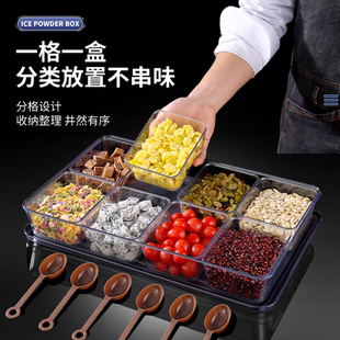 冰粉配料盒商用摆摊专用不锈钢分格收纳麻糍调料小料盒子工具全套