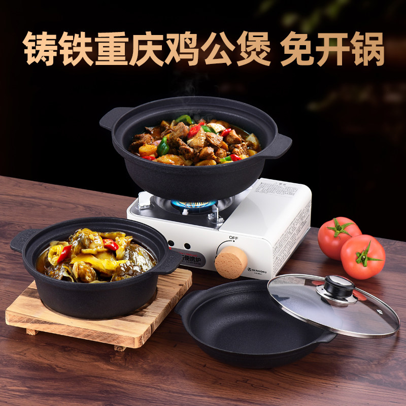 中式餐厅铸铁低价冲量