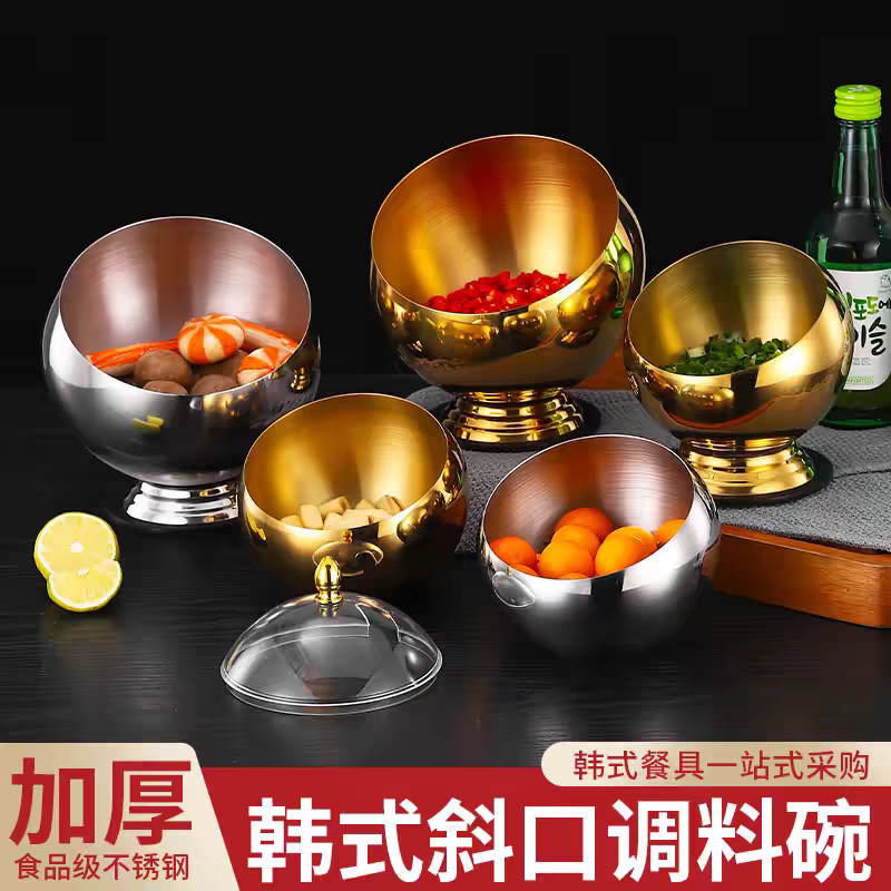不锈钢调料罐子组合装餐厅商用金色调料缸火锅店自助餐调味台碗盒
