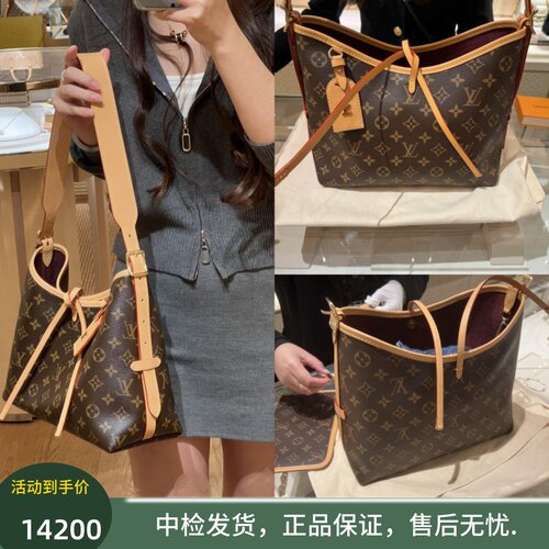 中检直发LV女包子母包