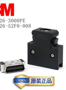3M原装MDR卡口式10126-3000PE 10326-52F0-008 26芯伺服MR-ECN1