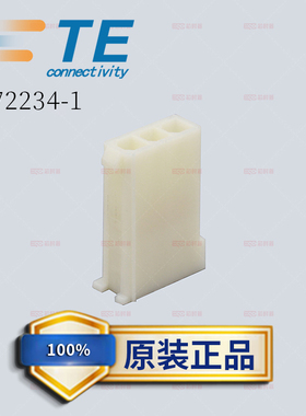 TE/AMP泰科安普连接器172234-1  接插件3P塑壳4.14mm 现货